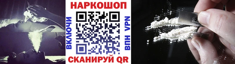 Купить закладку АМФЕТАМИН  Меф мяу мяу  ЭКСТАЗИ  COCAIN  ГАШИШ  Торопец