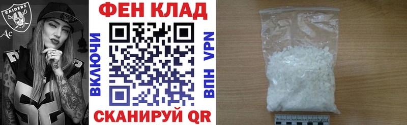 Amphetamine Розовый  Купить  Торопец 