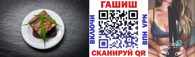 Купить закладки  Торопец  Печенье с ТГК марихуана 
