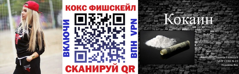 Купить закладки  Торопец  Кокаин 97% 