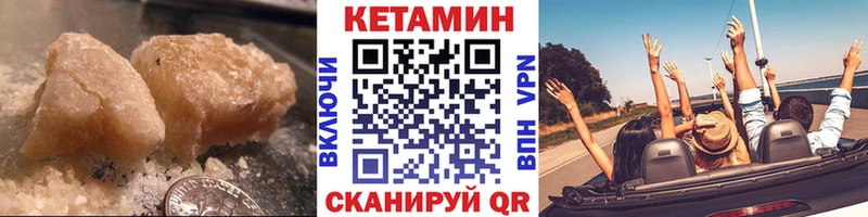 Кетамин ketamine  Купить где  Торопец 