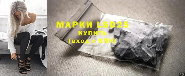 метамфетамин Куйбышев