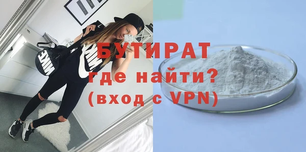 скорость mdpv Кулебаки