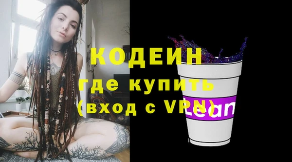 метамфетамин Куйбышев