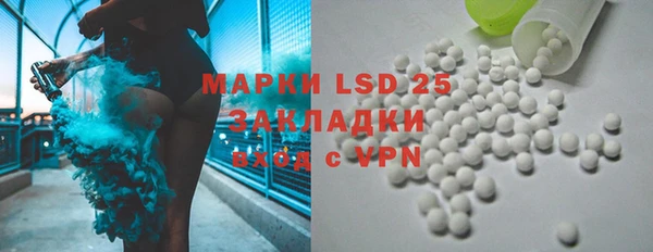 метамфетамин Куйбышев