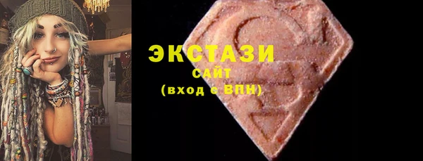 метамфетамин Куйбышев