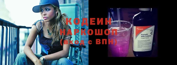 метамфетамин Куйбышев