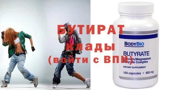 скорость mdpv Кулебаки