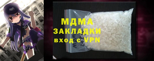 мефедрон Кукмор