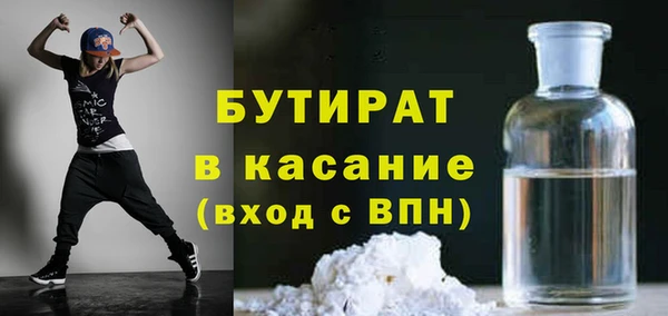 мефедрон Кукмор