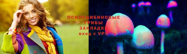 метамфетамин Куйбышев