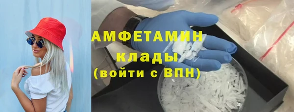 скорость mdpv Кулебаки