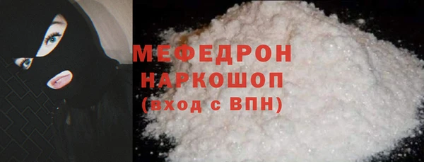 мефедрон Кукмор