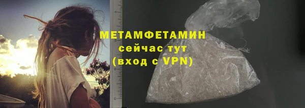 мефедрон Кукмор