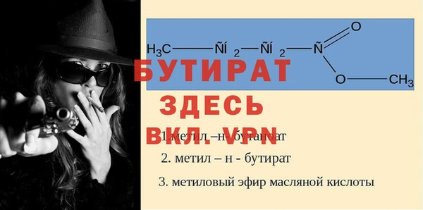 метамфетамин Куйбышев