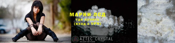 метамфетамин Куйбышев