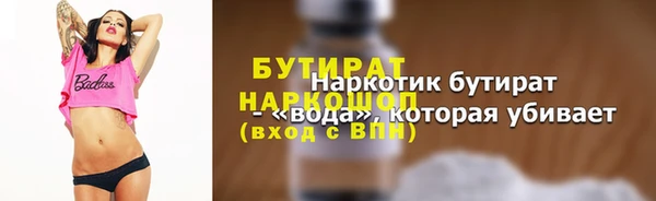 скорость mdpv Кулебаки