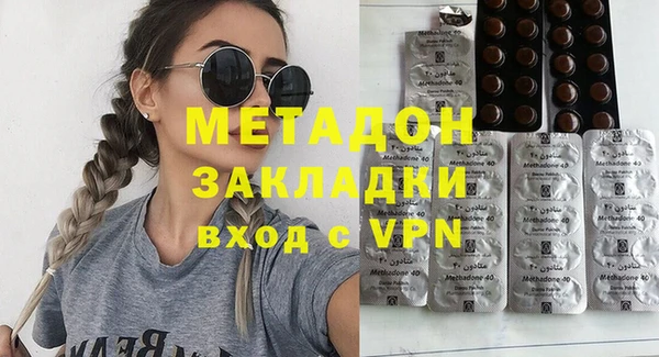 метамфетамин Куйбышев
