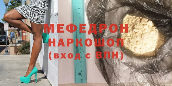 скорость mdpv Кулебаки