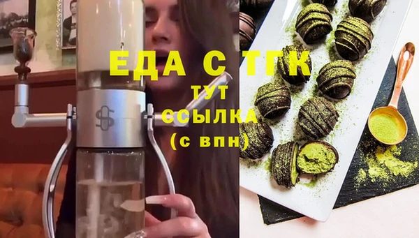 мефедрон Кукмор