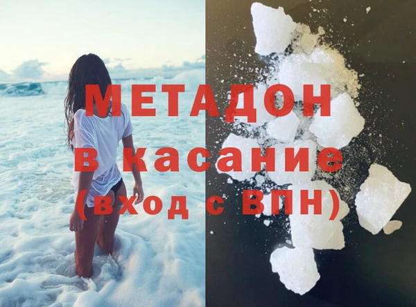 метамфетамин Куйбышев