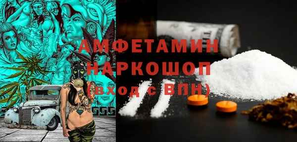 метамфетамин Куйбышев