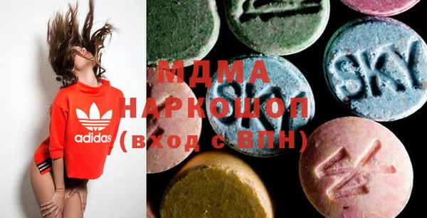 метамфетамин Куйбышев