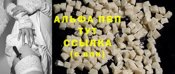 метамфетамин Куйбышев