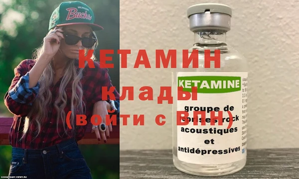 метамфетамин Куйбышев