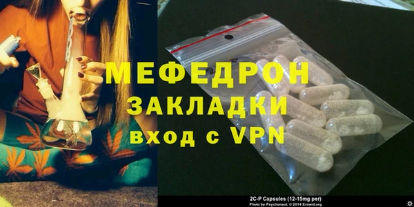 метамфетамин Куйбышев