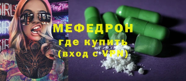 мефедрон Кукмор