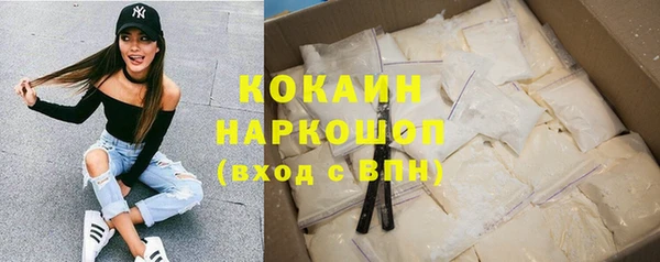 метамфетамин Куйбышев