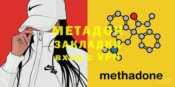 мефедрон Кукмор