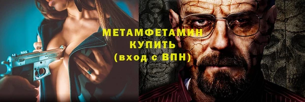 скорость mdpv Кулебаки