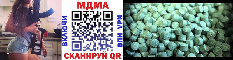 Купить где  Торопец  MDMA кристаллы 