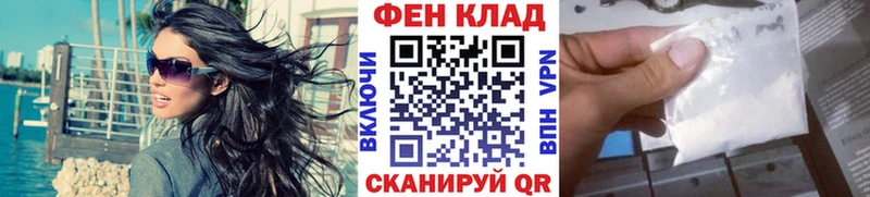Купить закладки  Торопец  МЕТАМФЕТАМИН Декстрометамфетамин 99.9% 