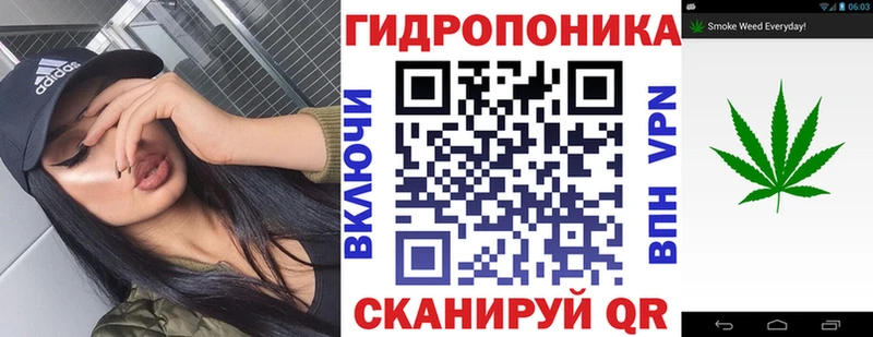 МАРИХУАНА тримм  Купить  Торопец 